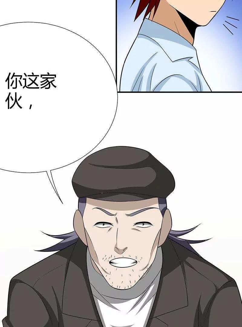 第3话74