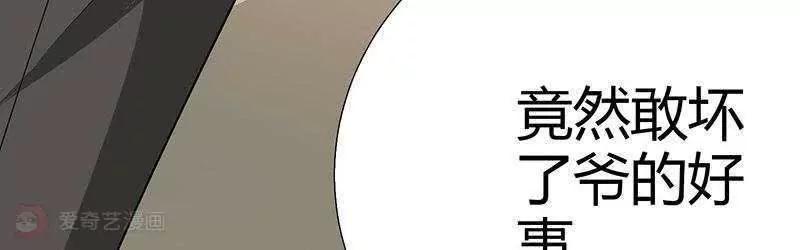 第3话77