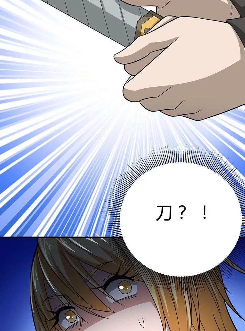 第3话92