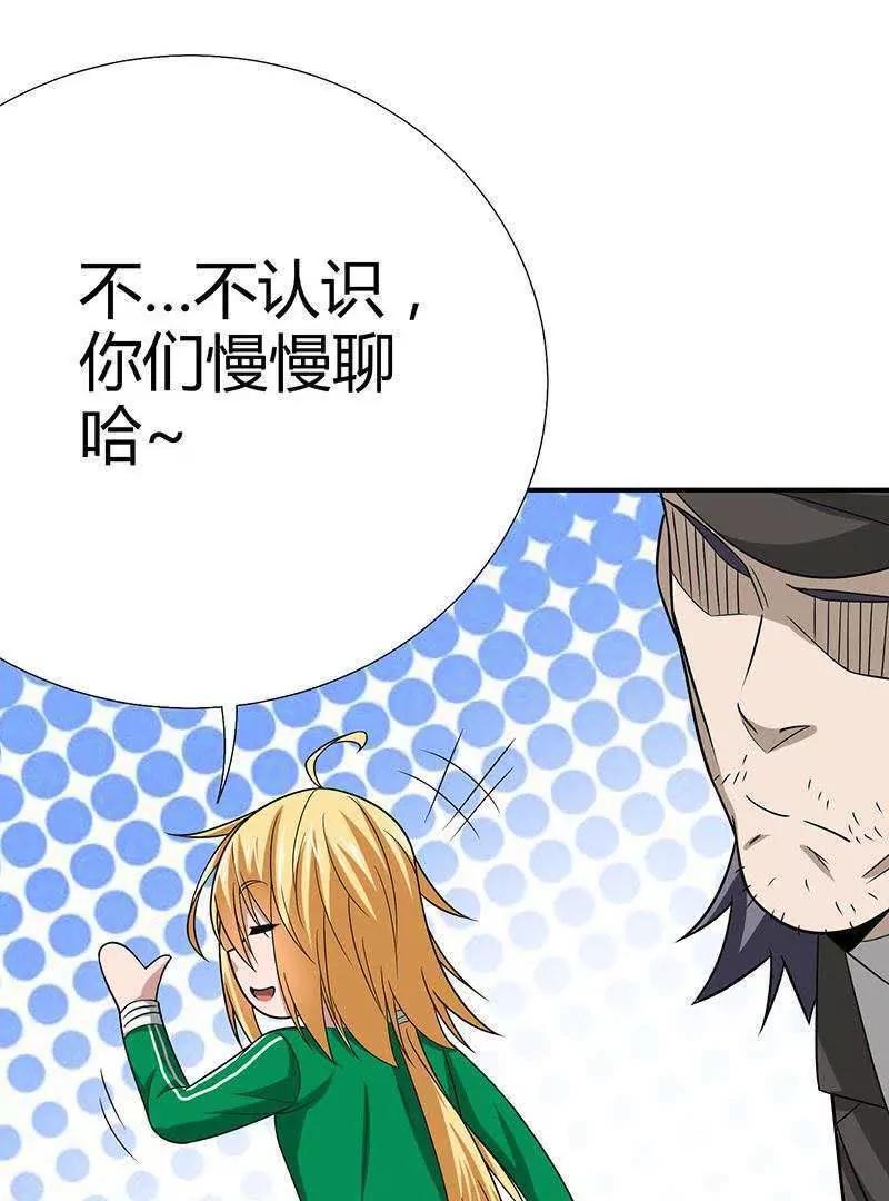 第3话94