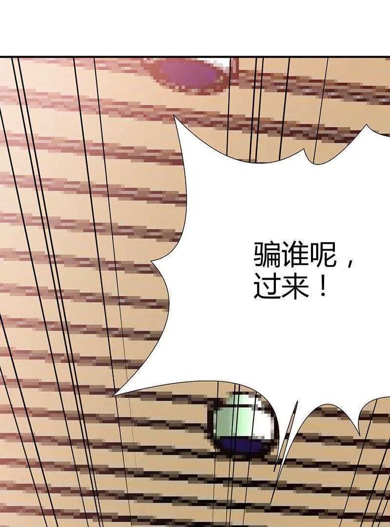 第3话96