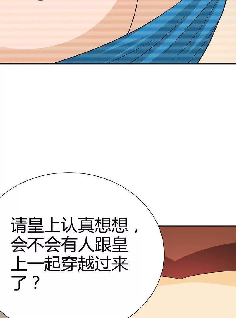 第8话104