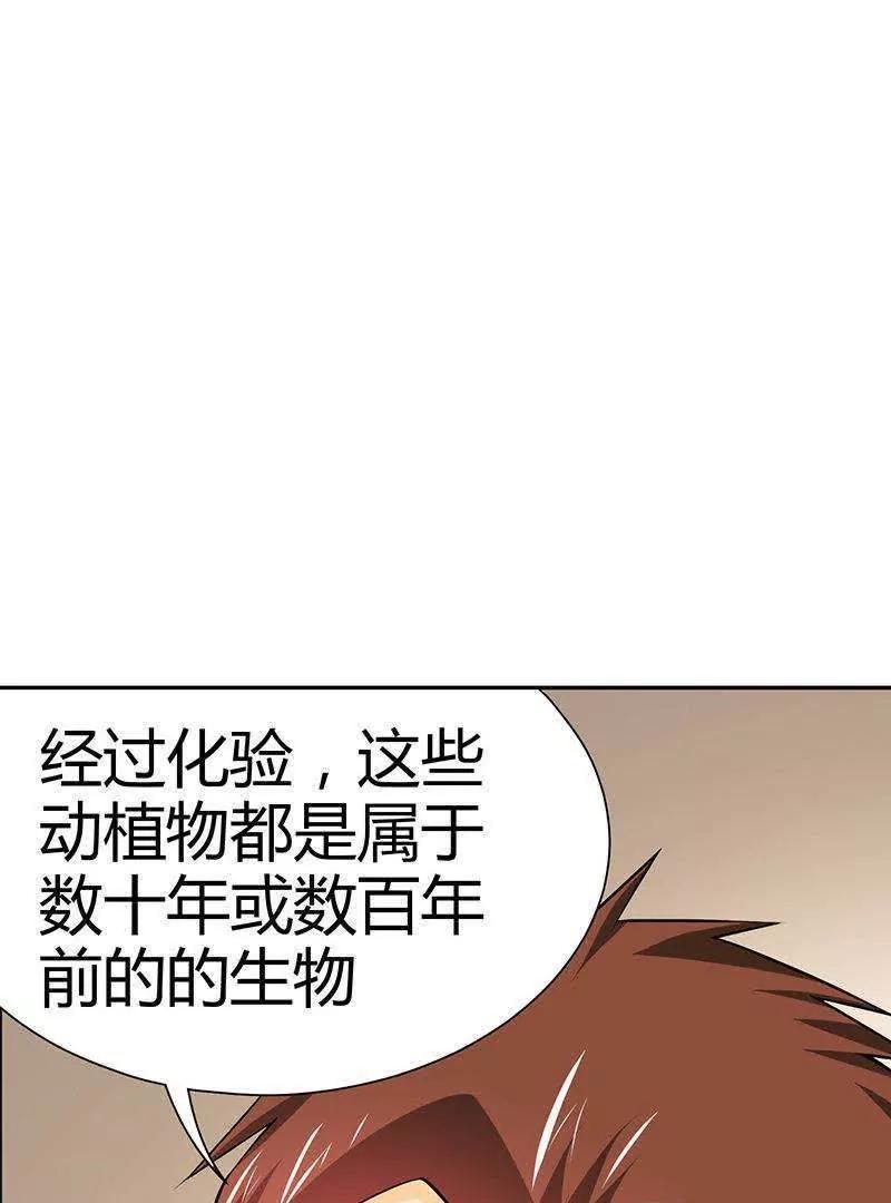 第8话18