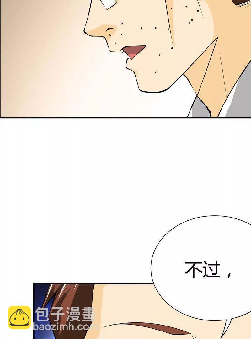 第8话20