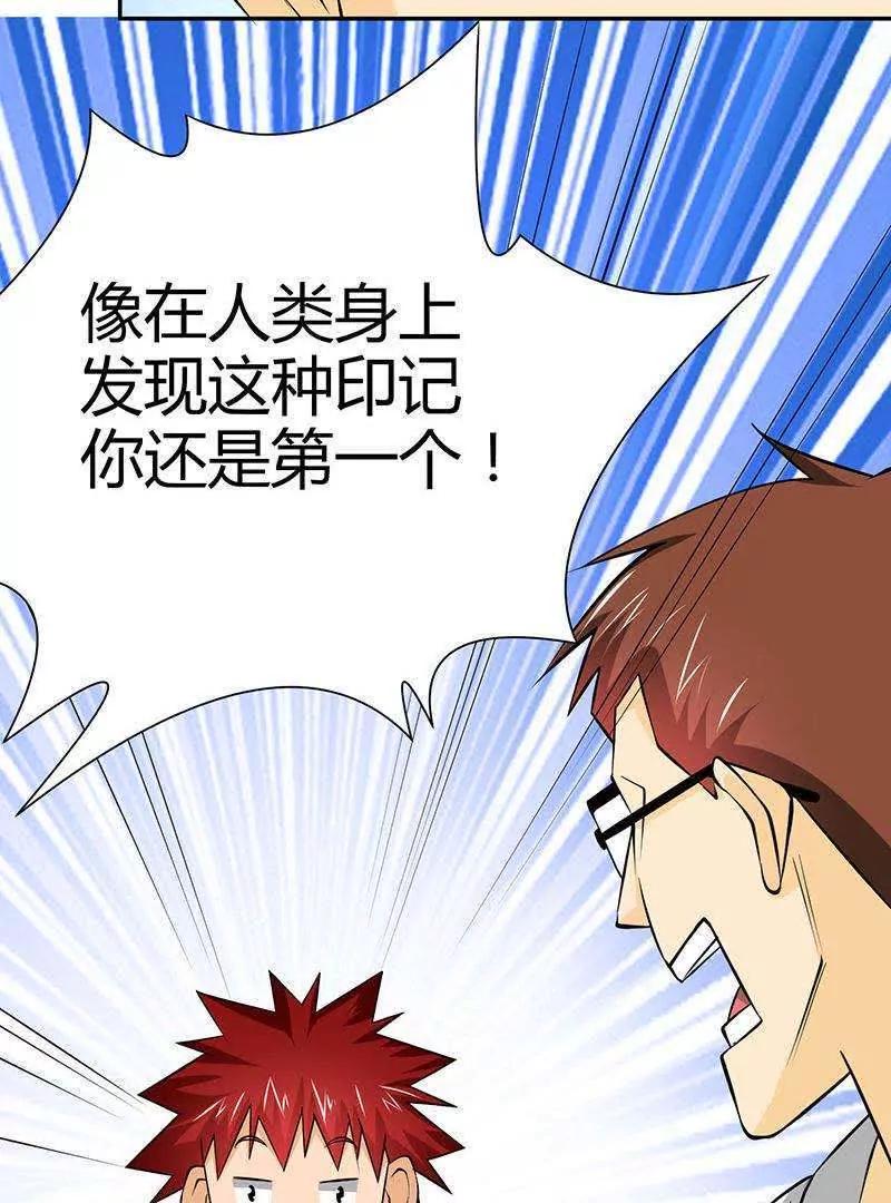 第8话22