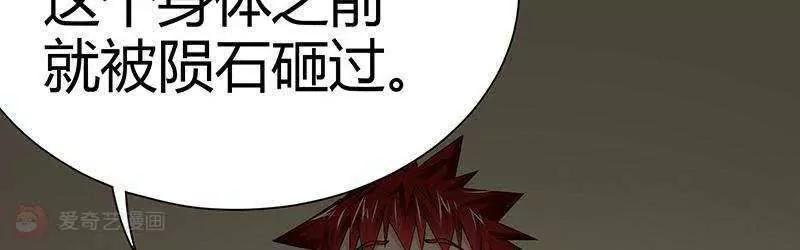 第8话7