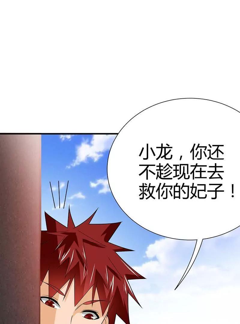 第12话118