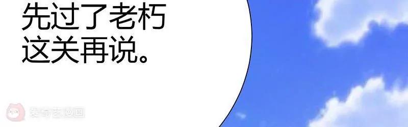 第12话19