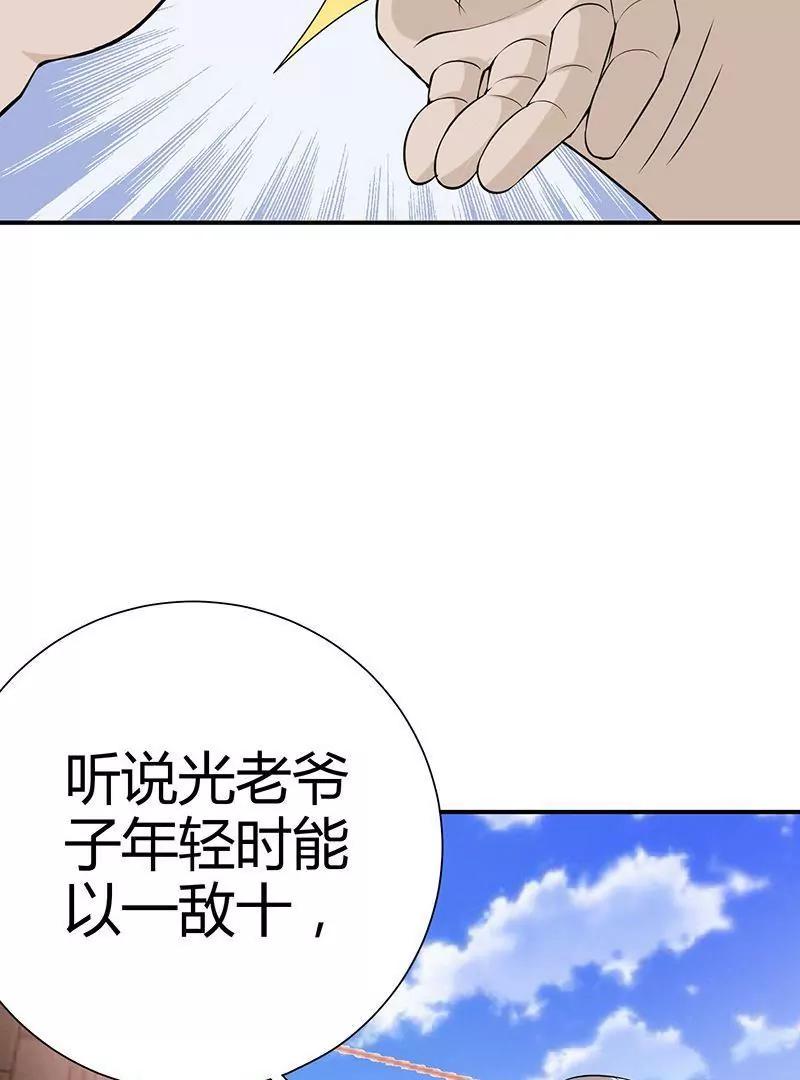 第12话62