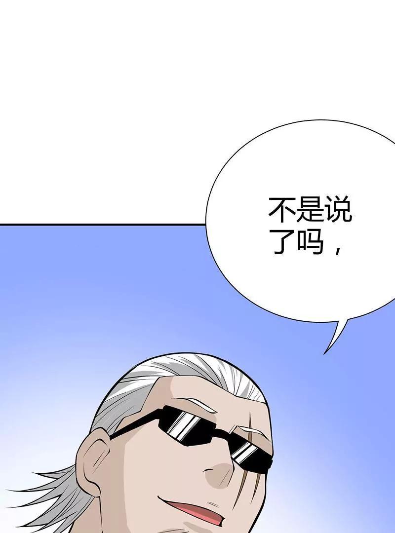 第12话82