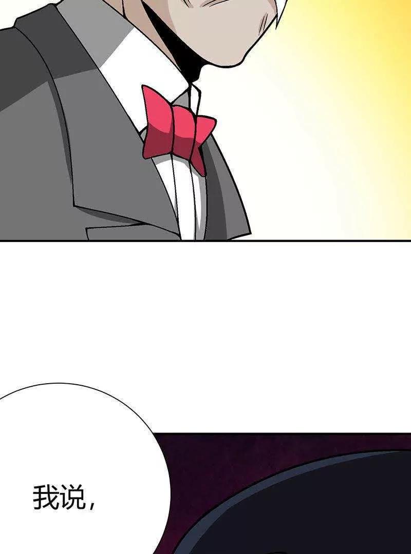 第16话20