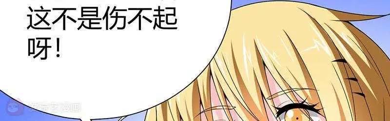 第16话3