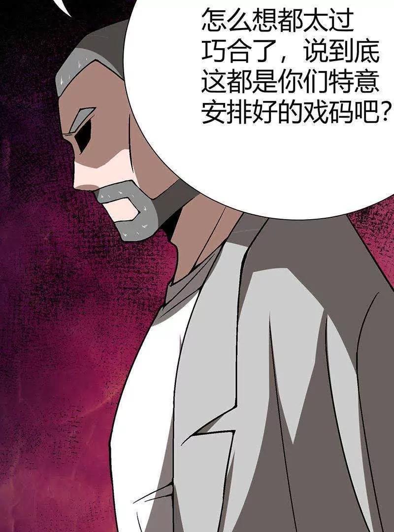 第16话30