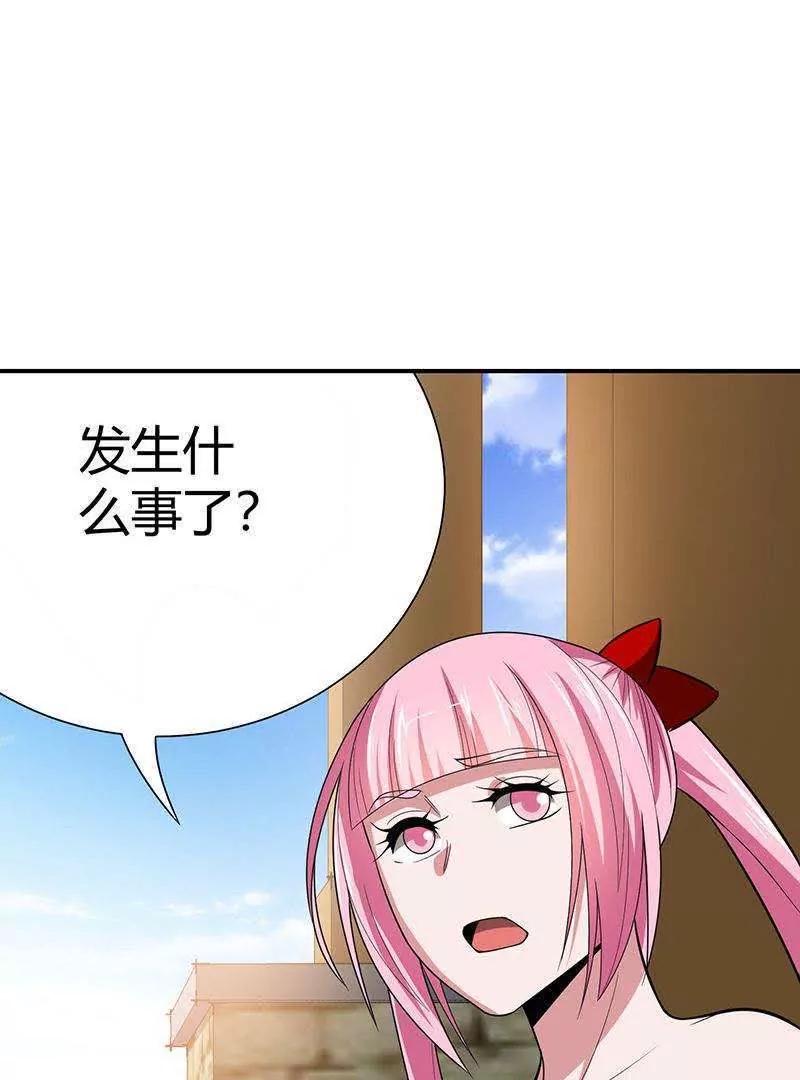 第16话74