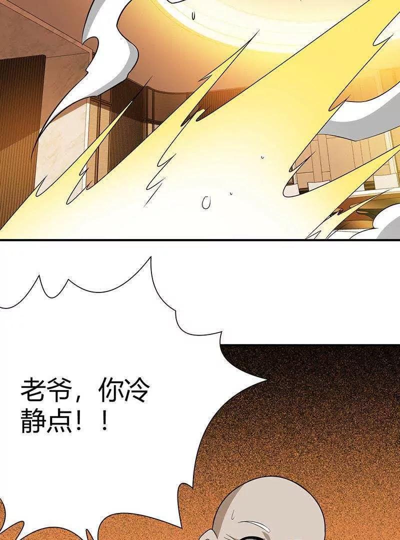 第16话78