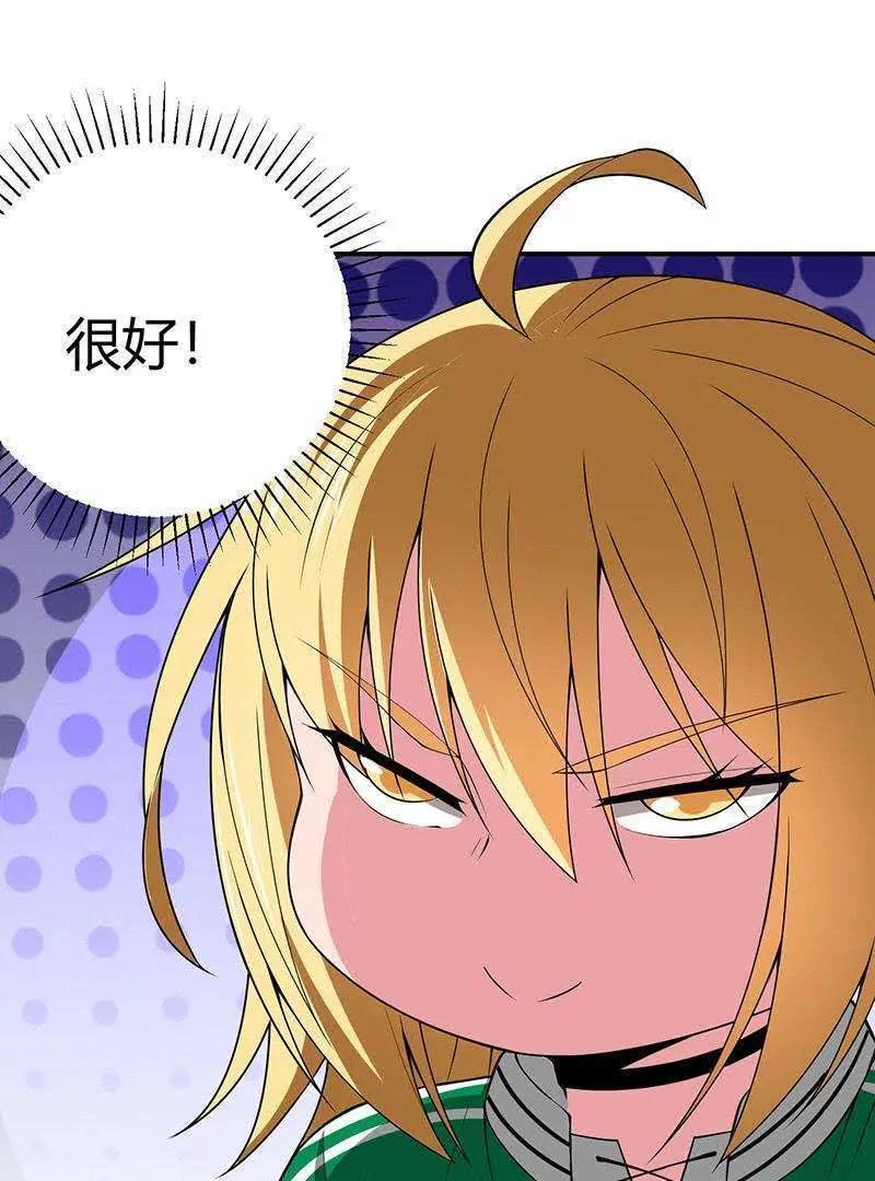 第16话8