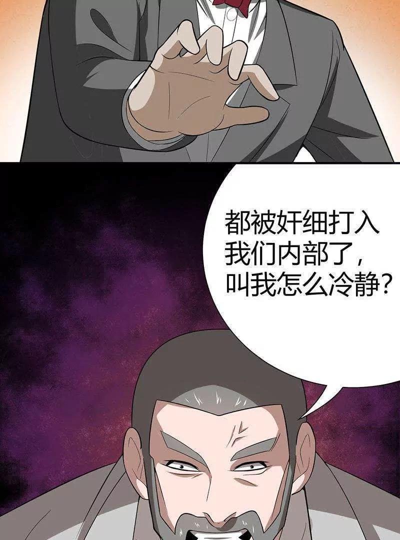 第16话80