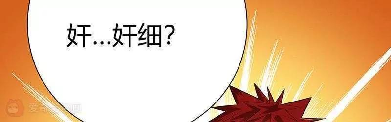 第16话83