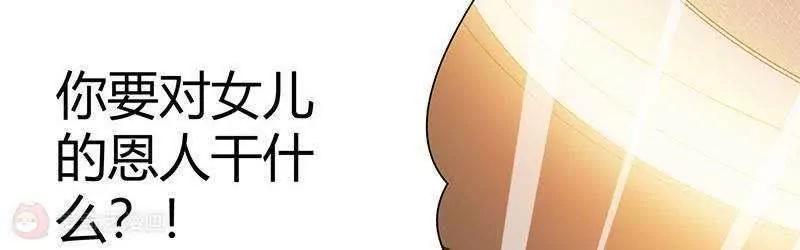 第16话91