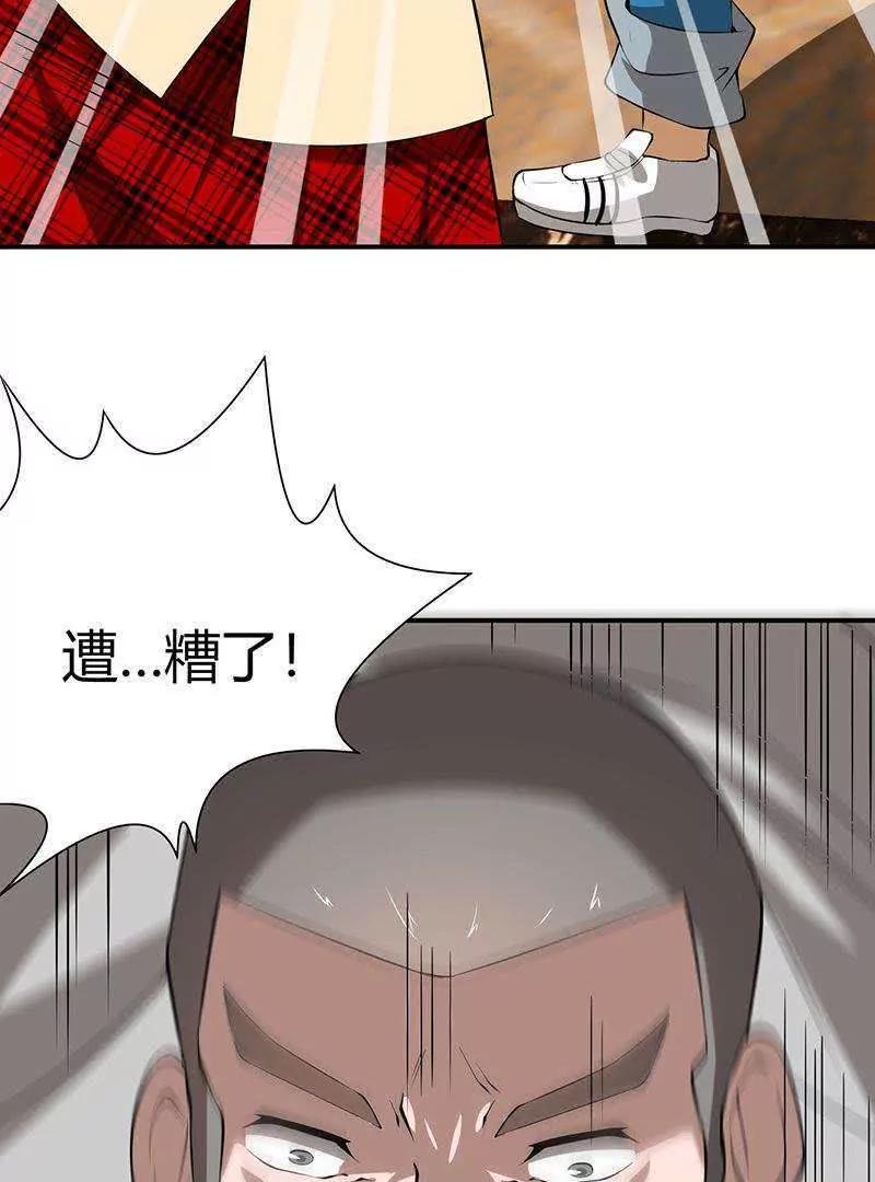 第16话94