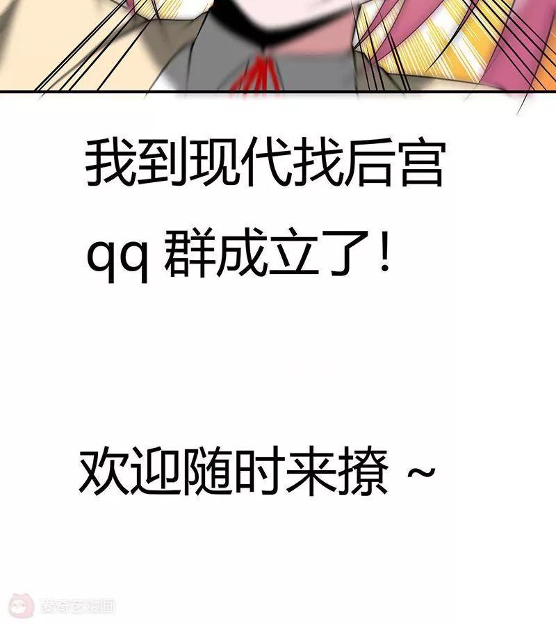 第16话98