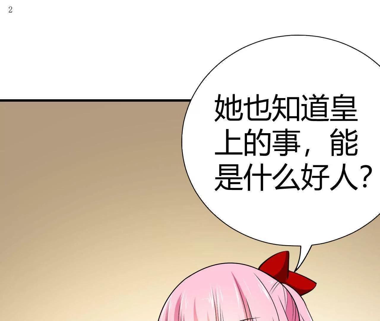 第22话22