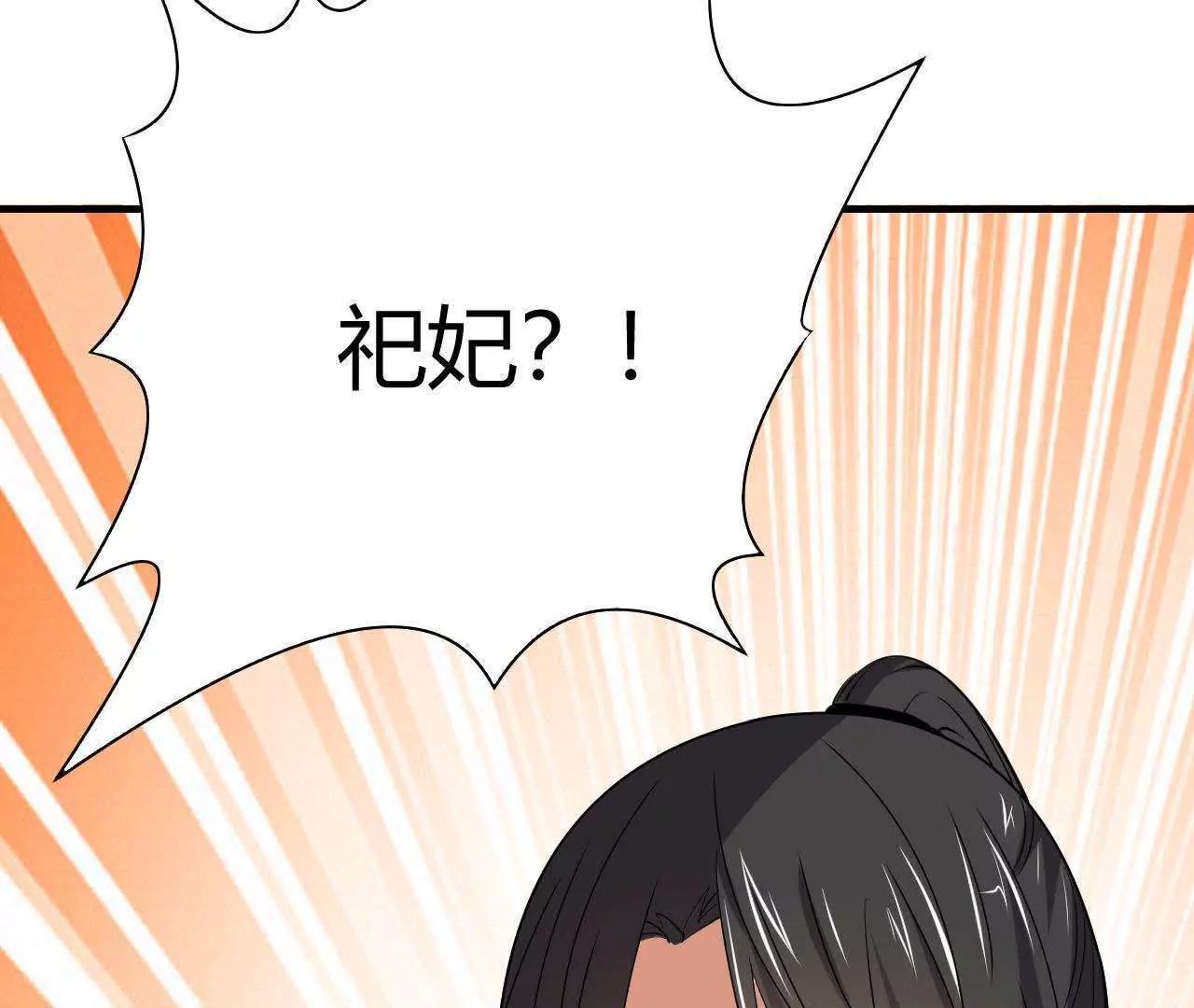 第22话30