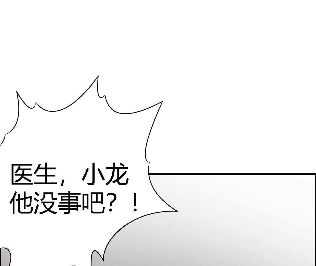 第22话4