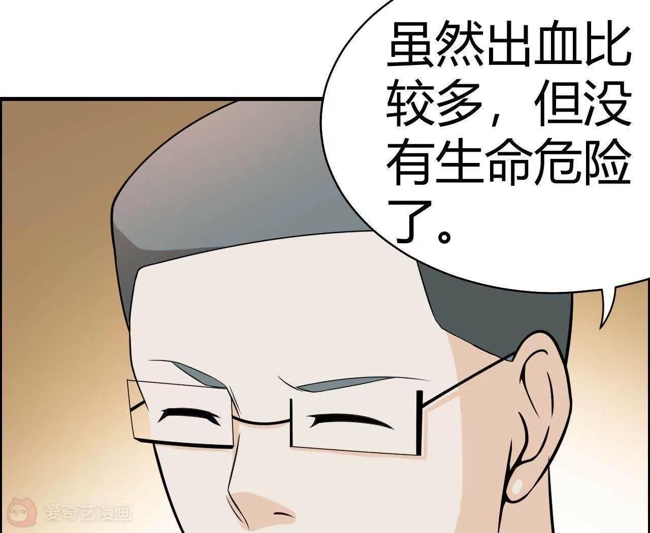 第22话7
