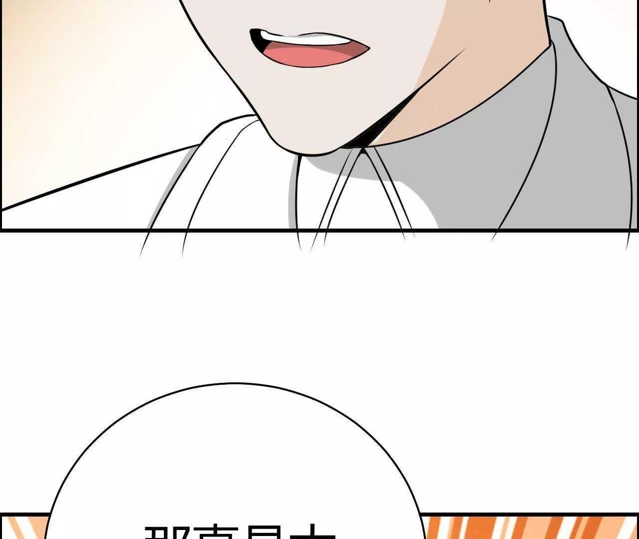 第22话8