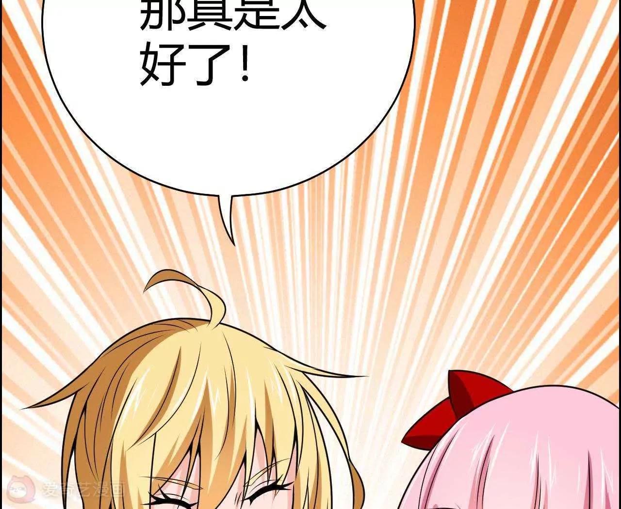 第22话9