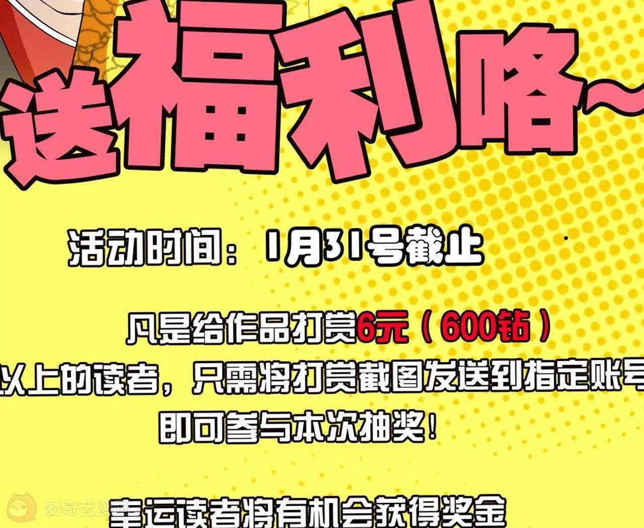 第22话96