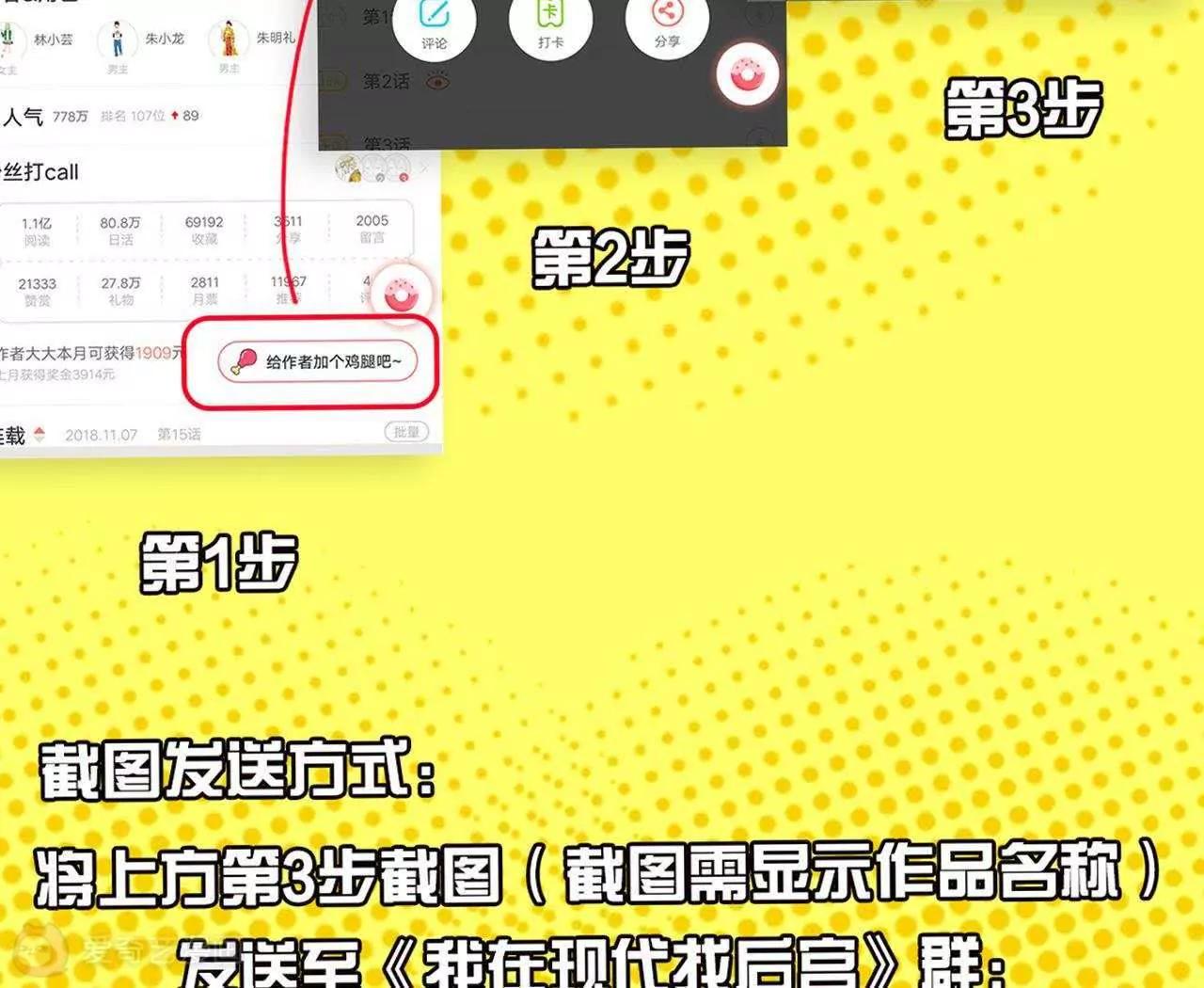 第22话98