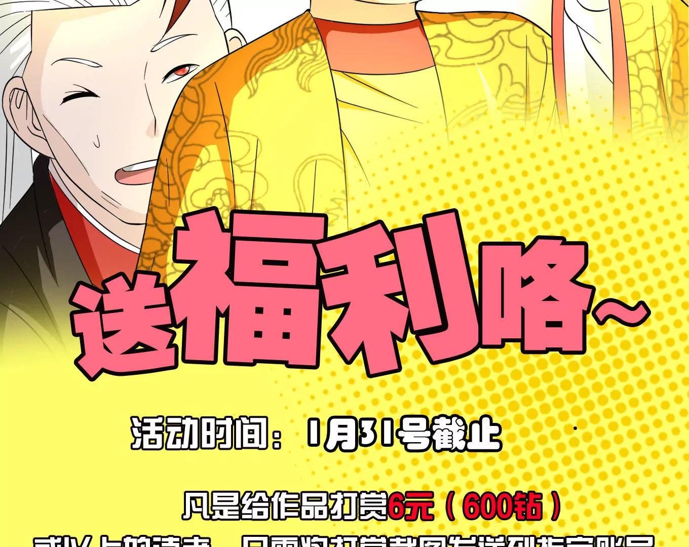 2月2日抽奖结果1