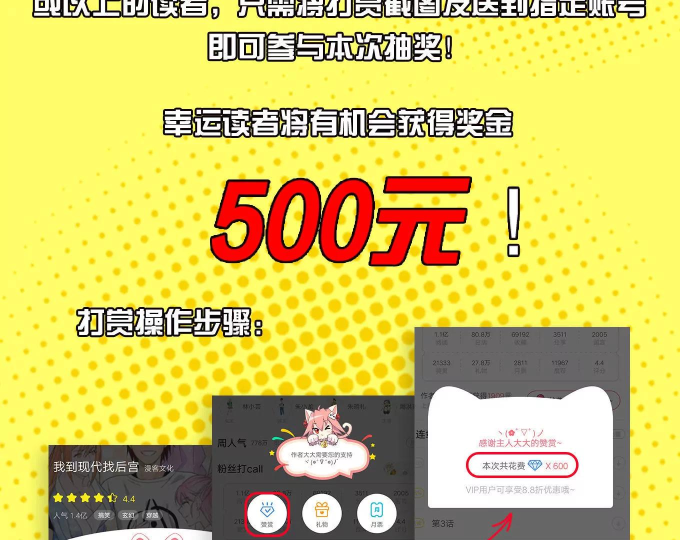 2月2日抽奖结果2