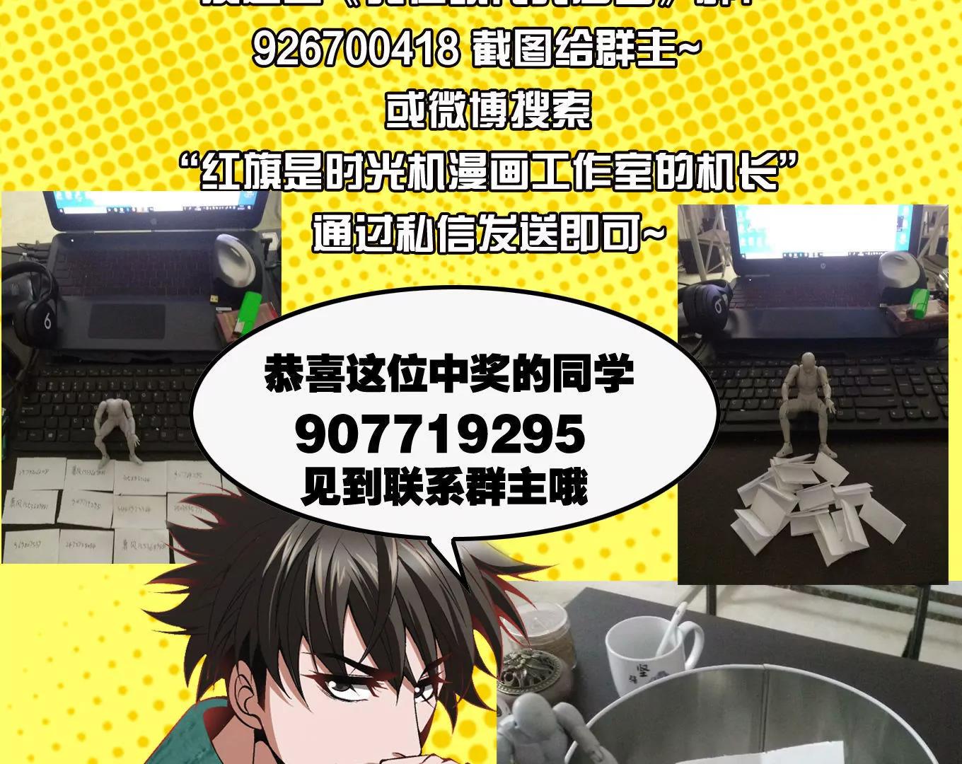 2月2日抽奖结果4