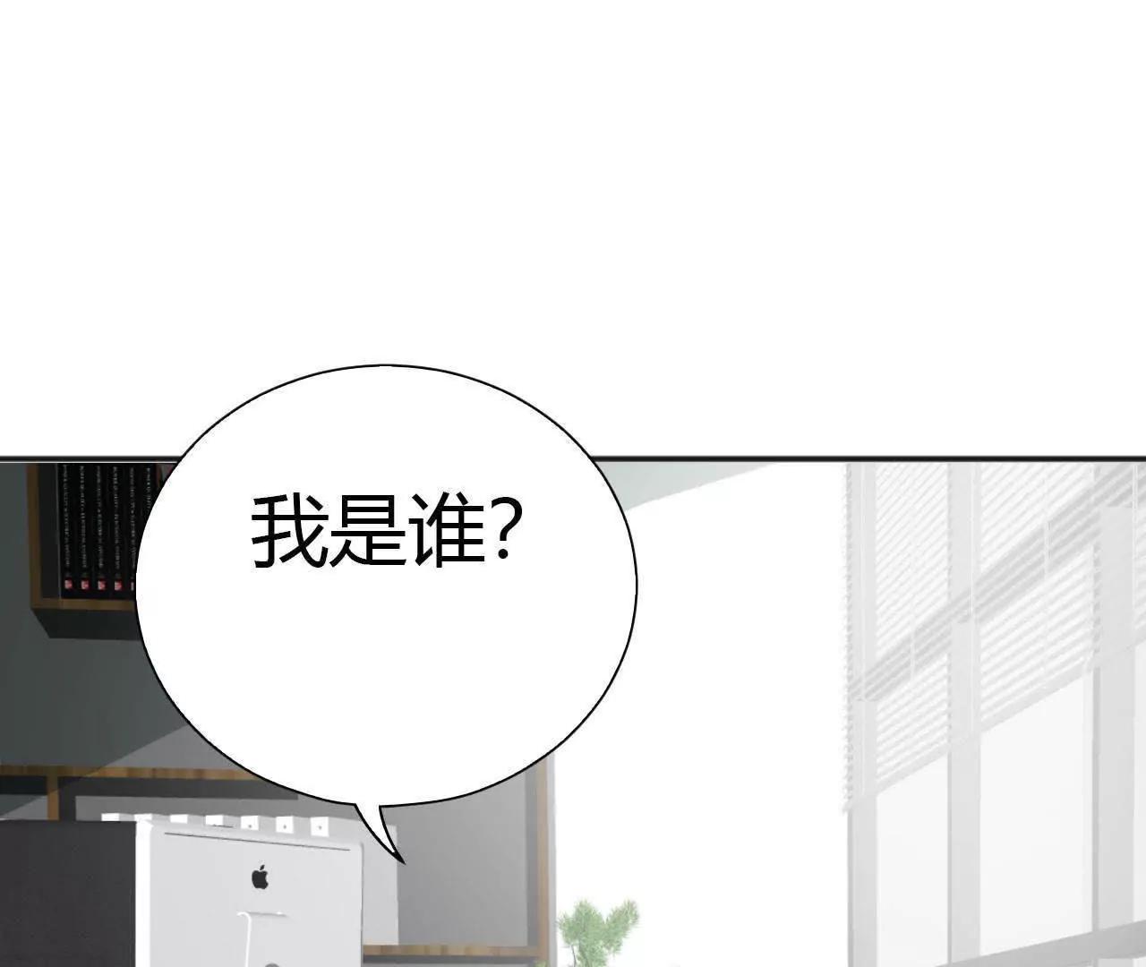 第28话11