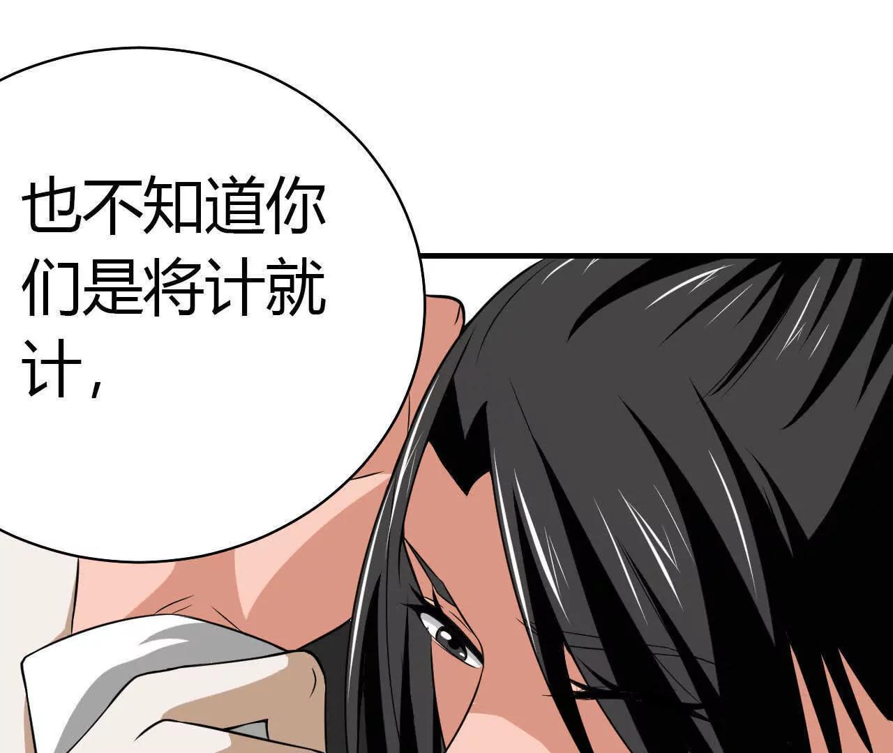 第28话111