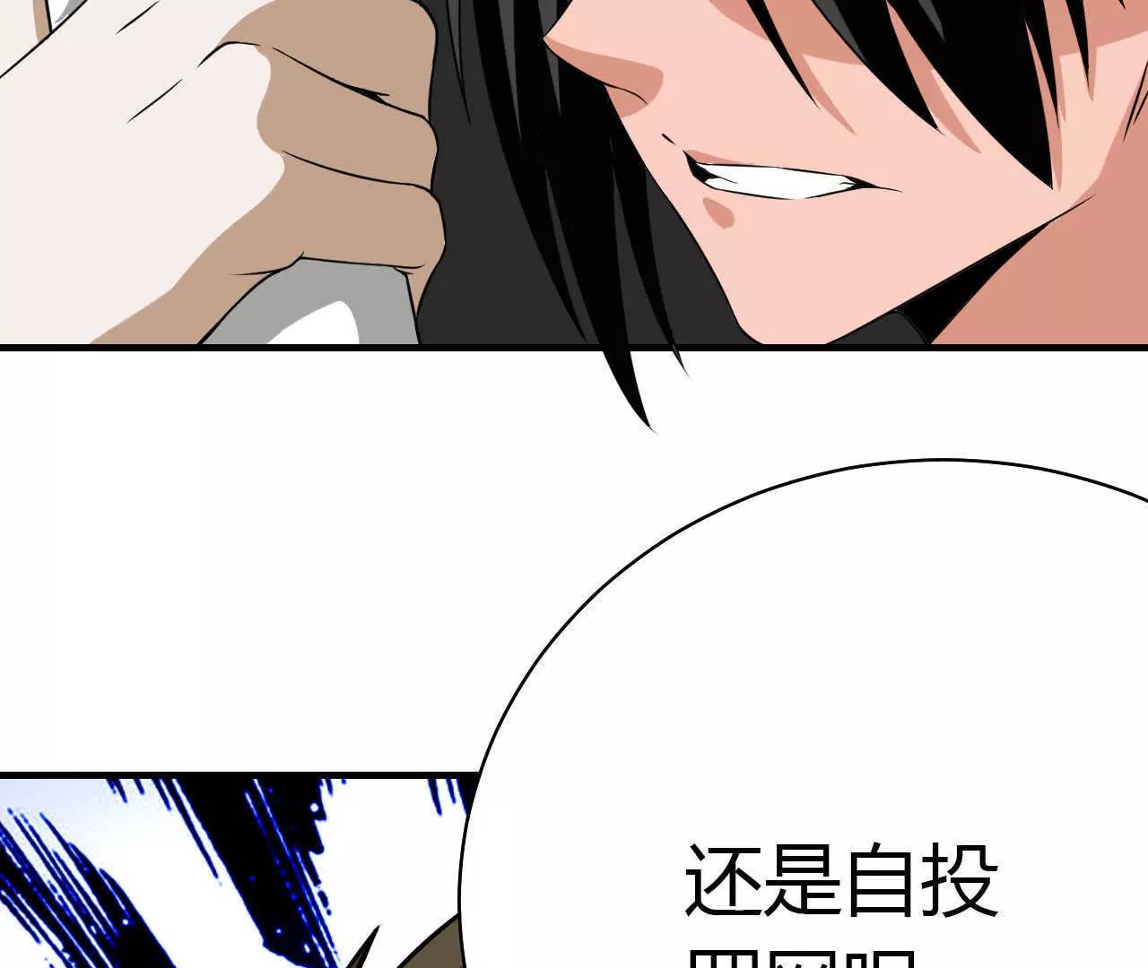 第28话112