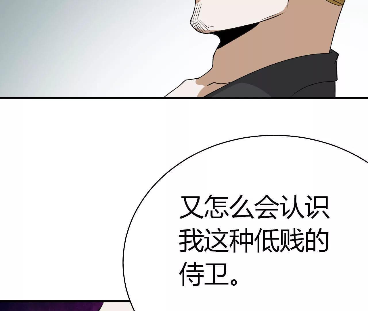 第28话15
