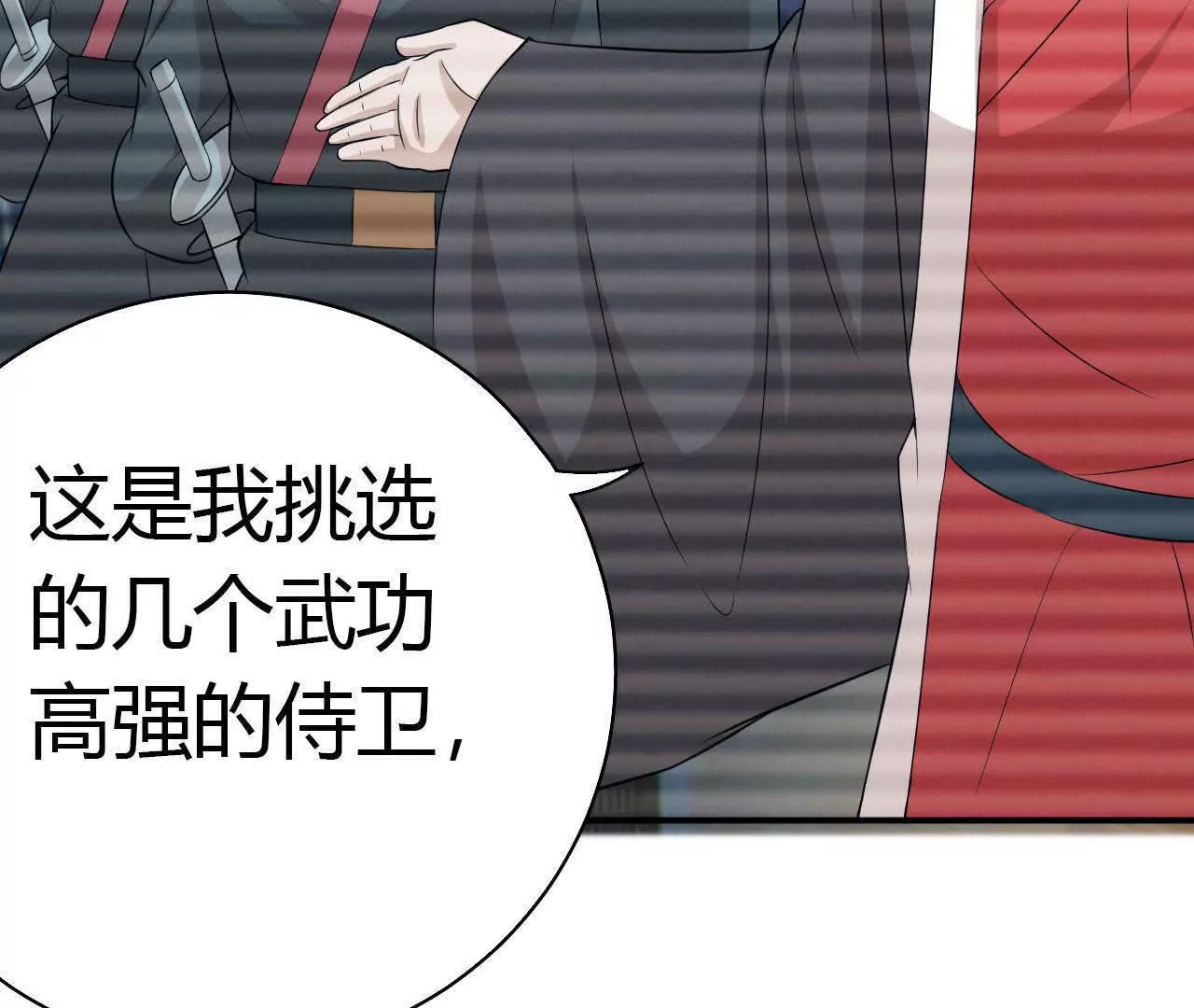 第28话24