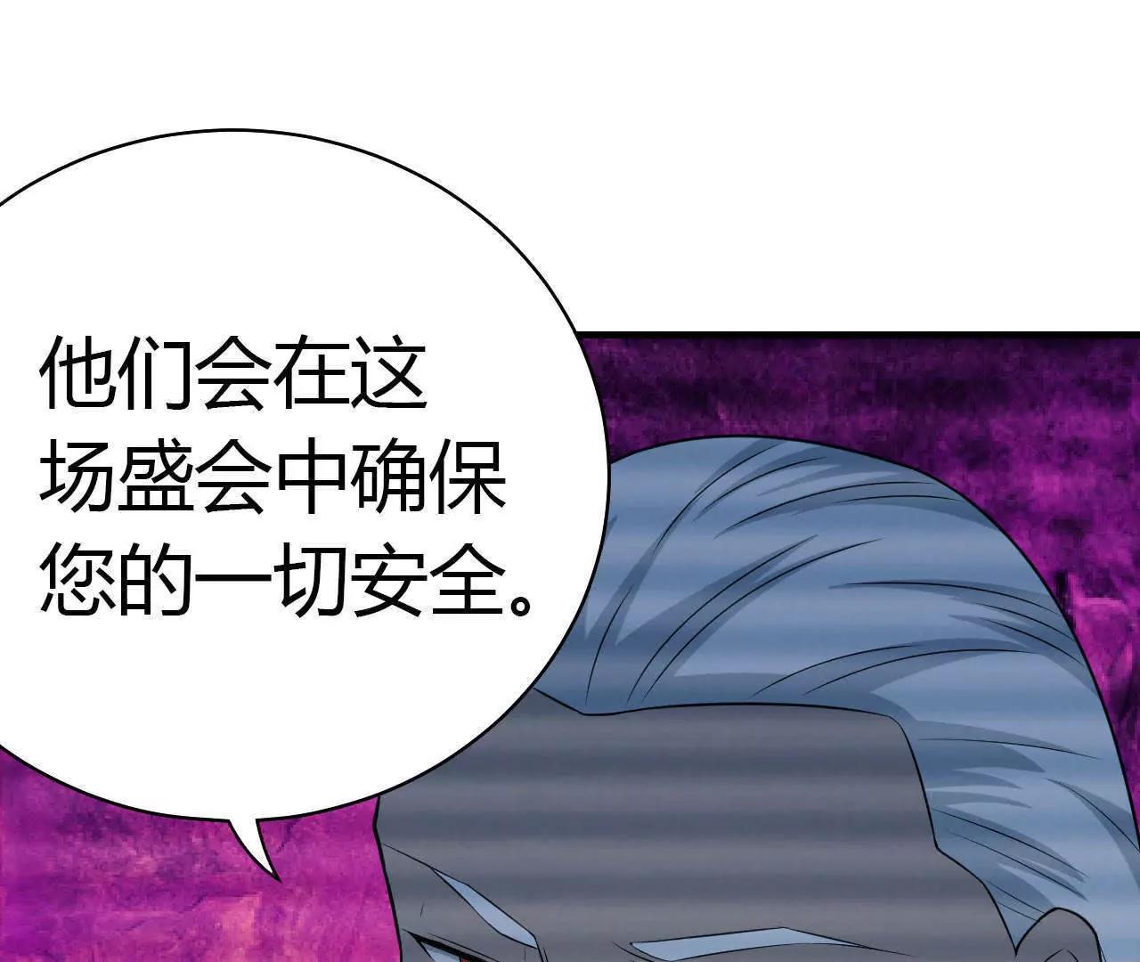 第28话26