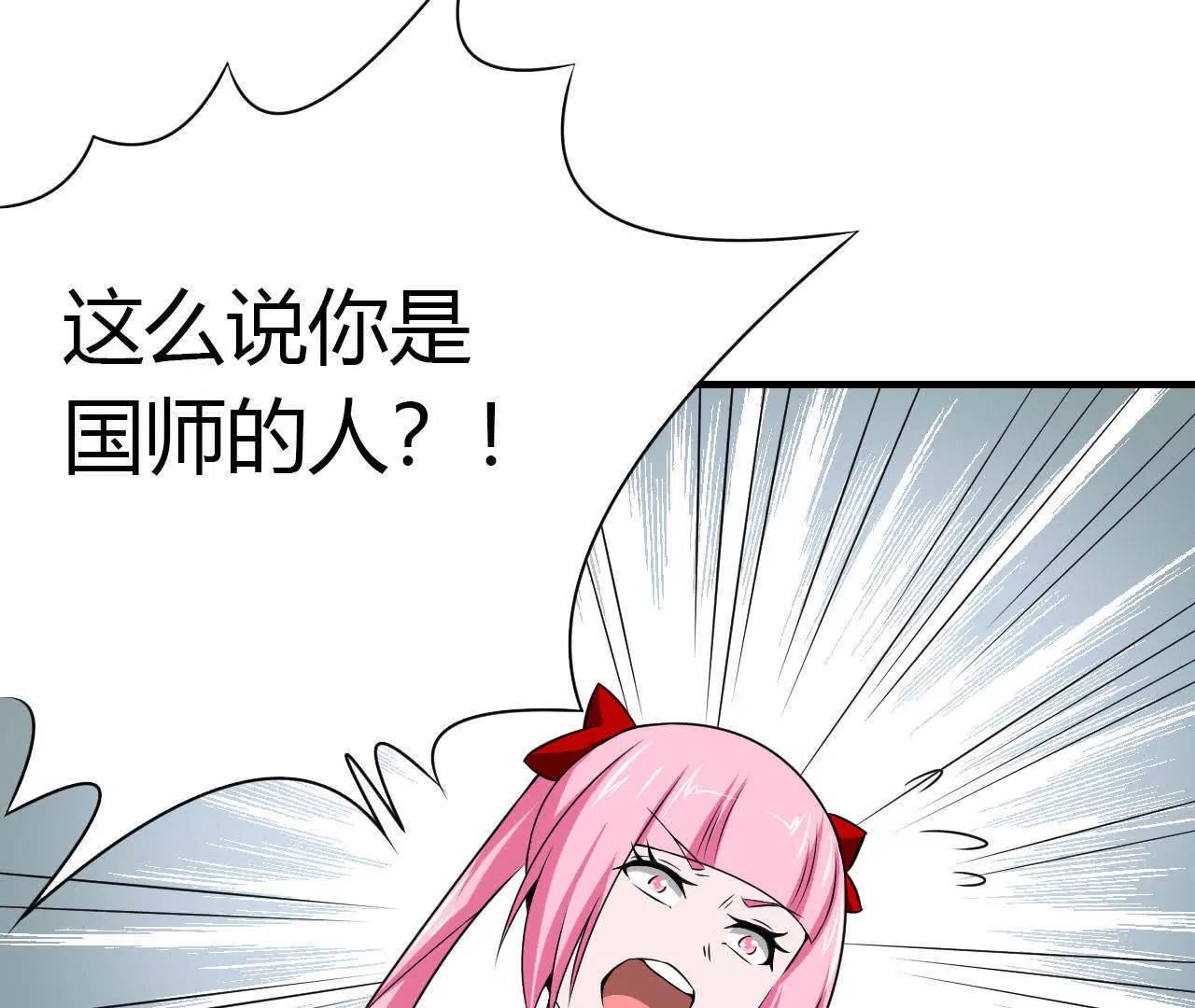 第28话28