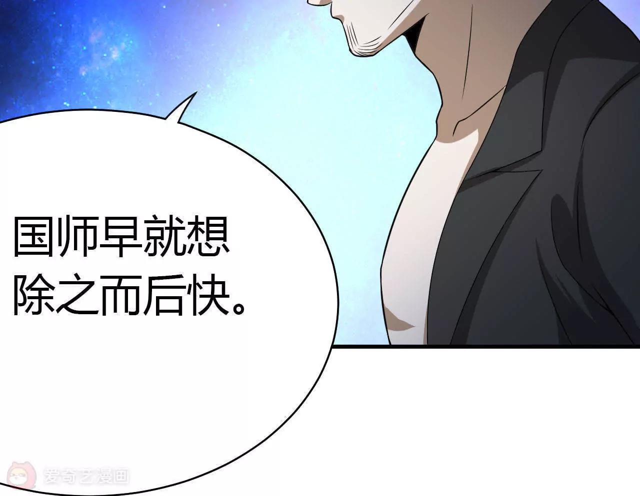 第28话31