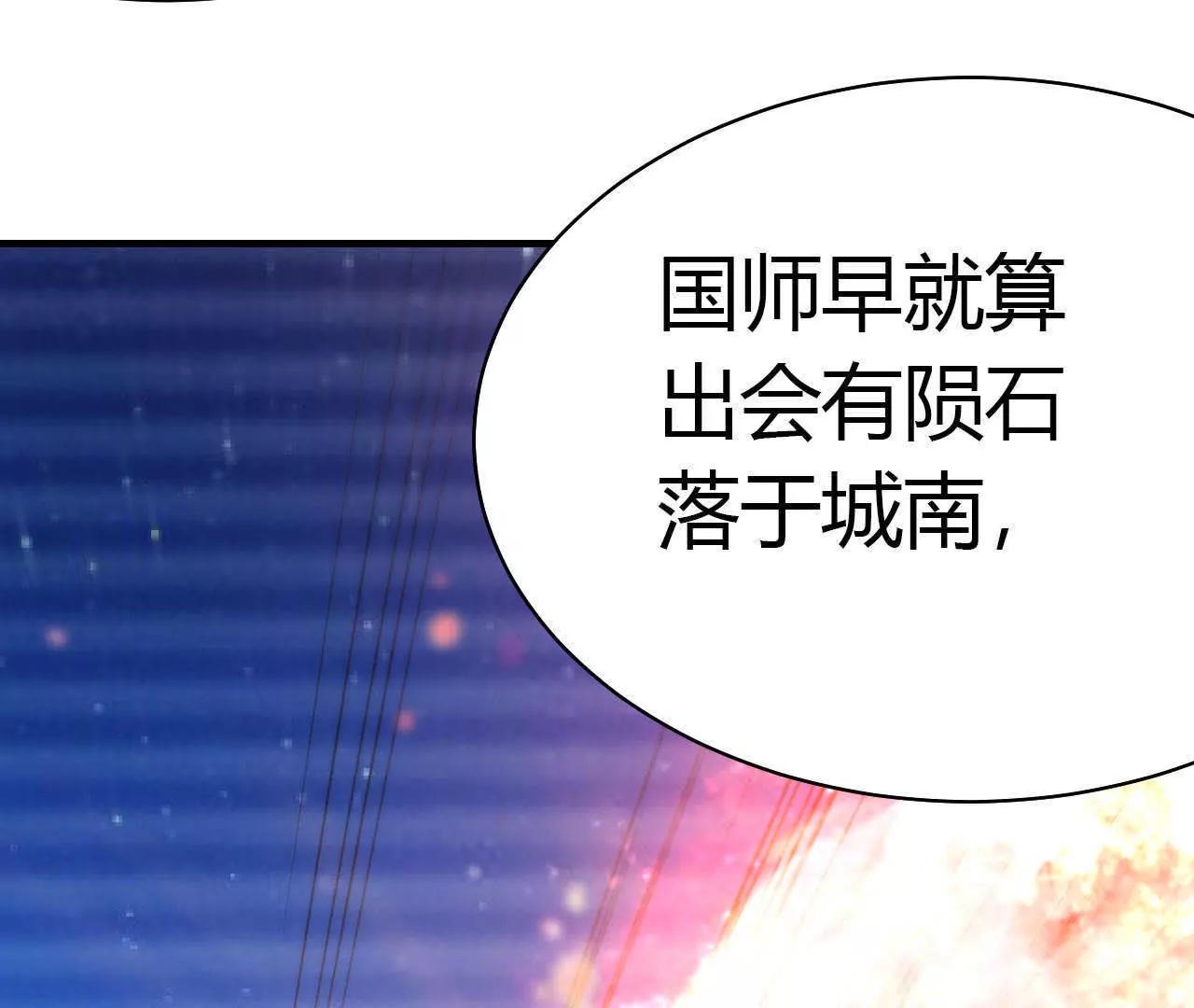 第28话32