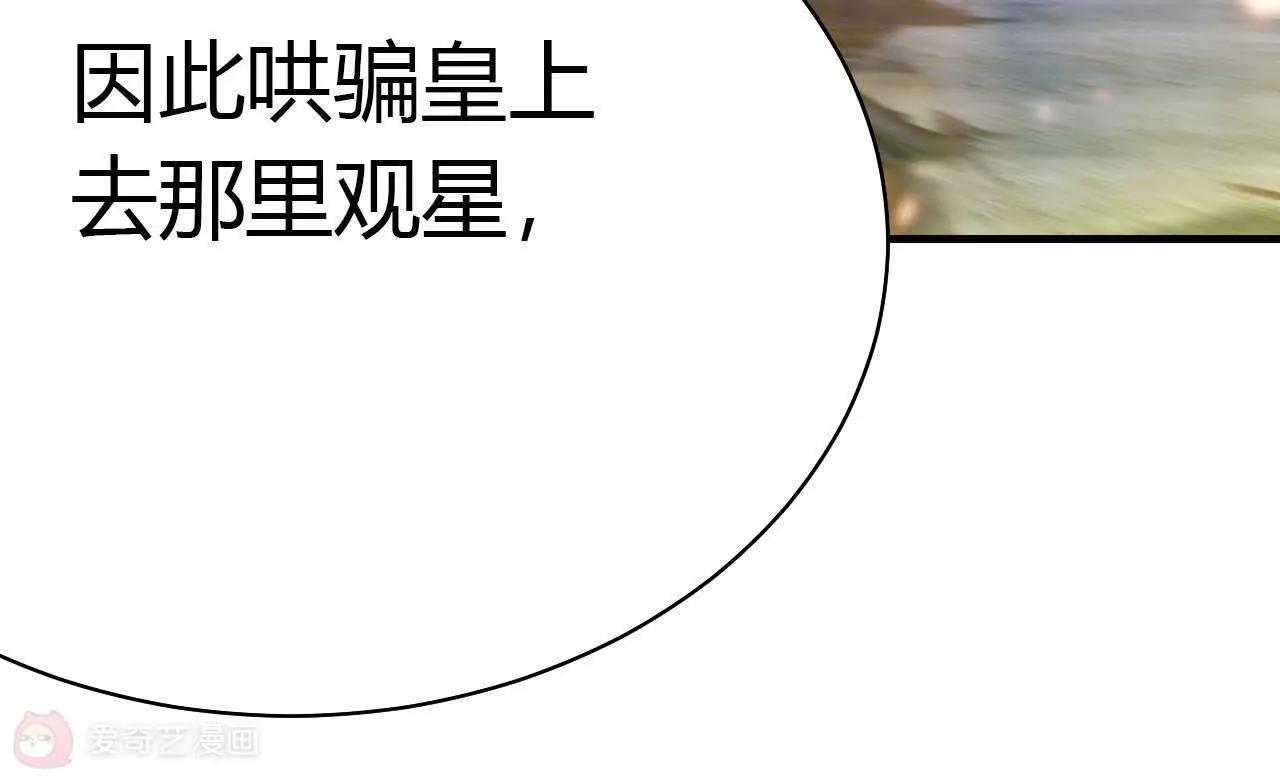 第28话34
