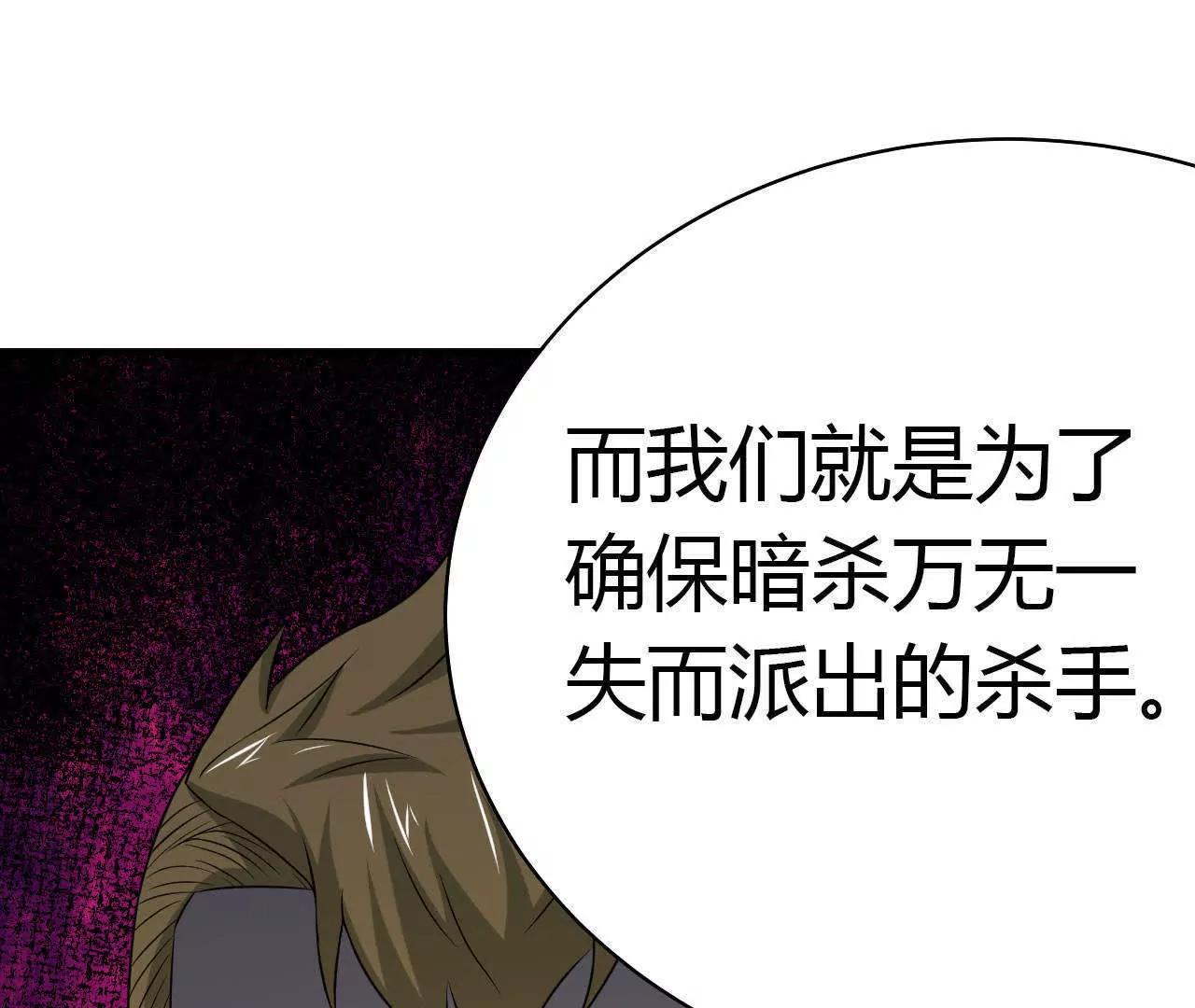 第28话35