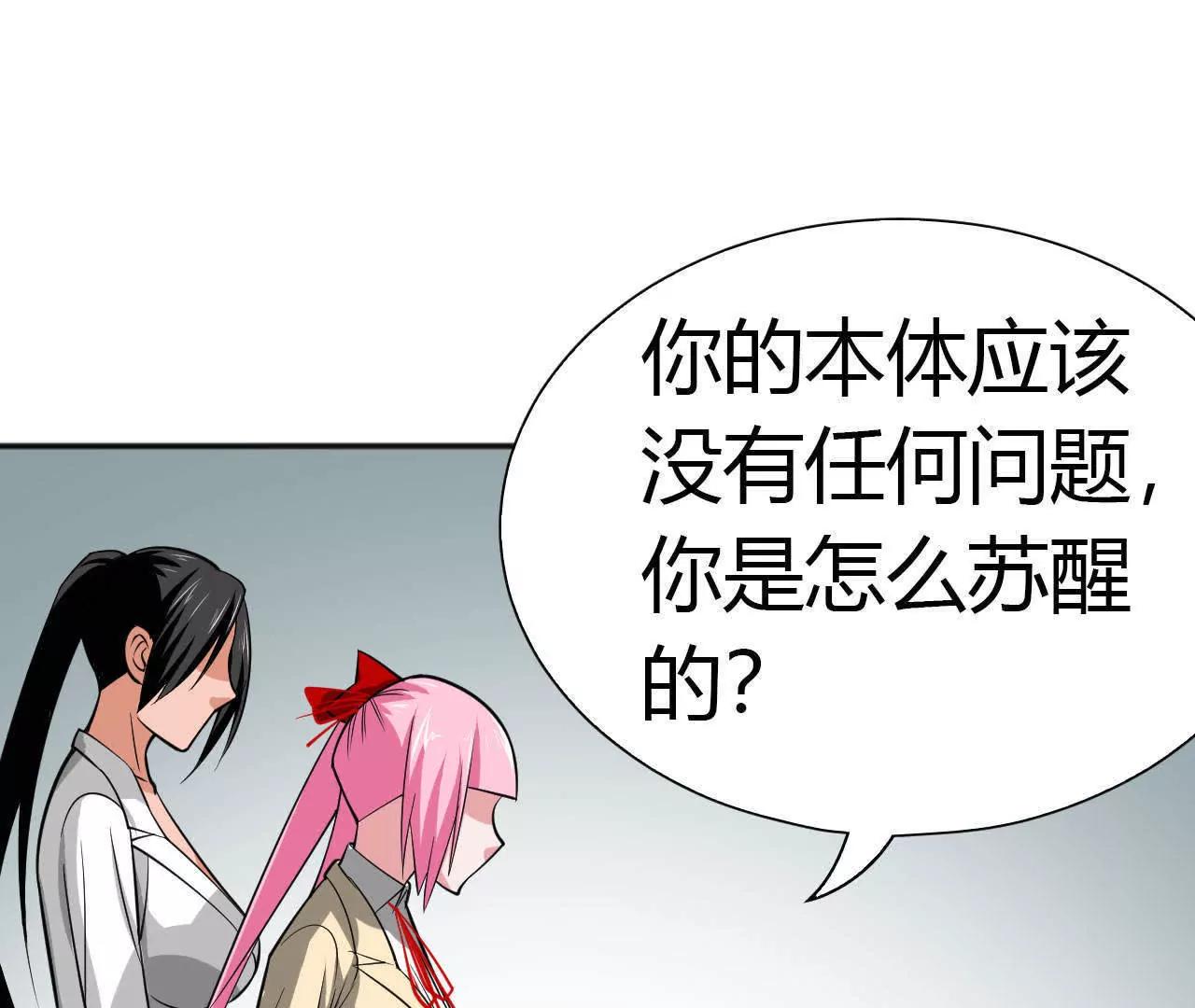 第28话42