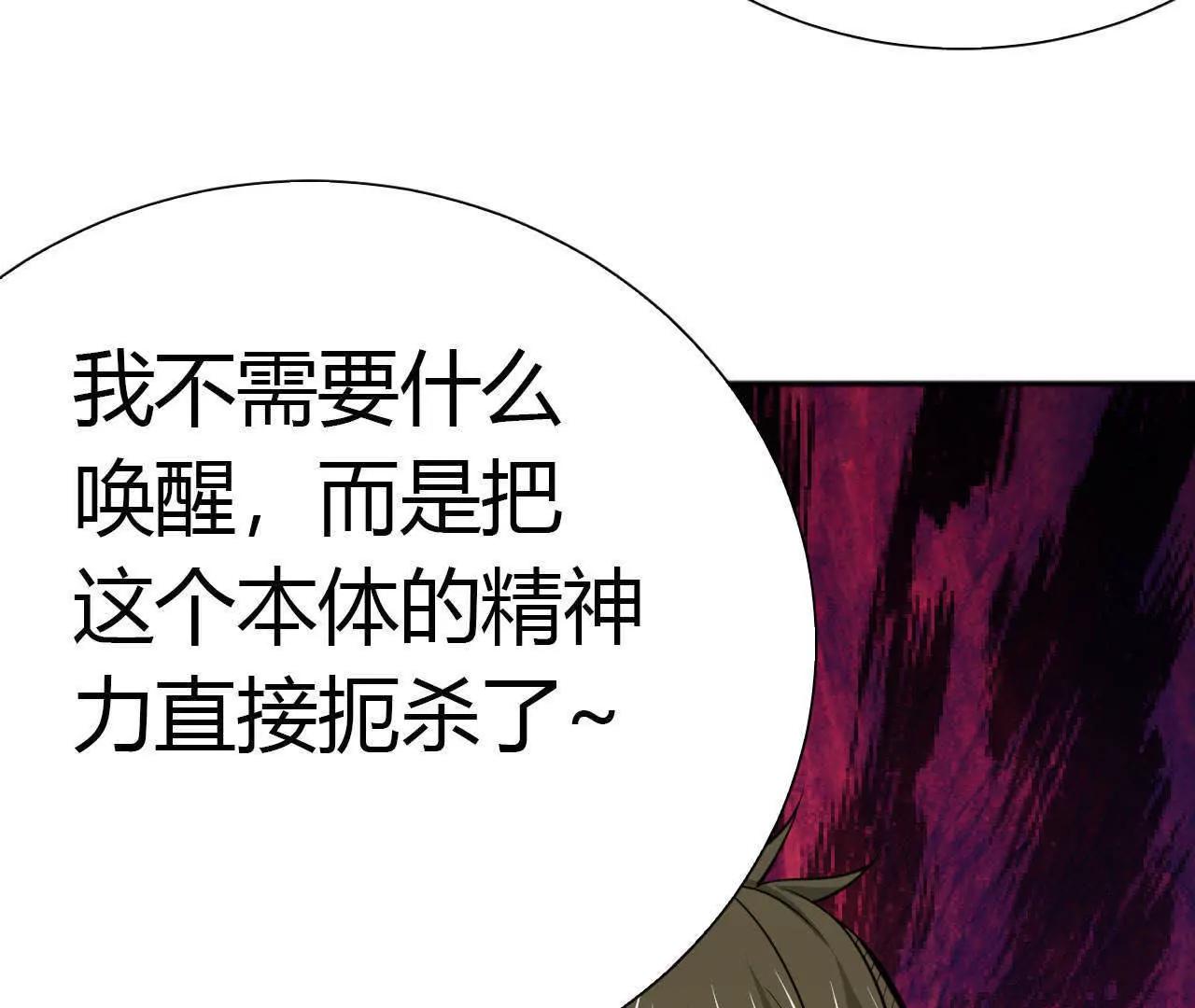 第28话50