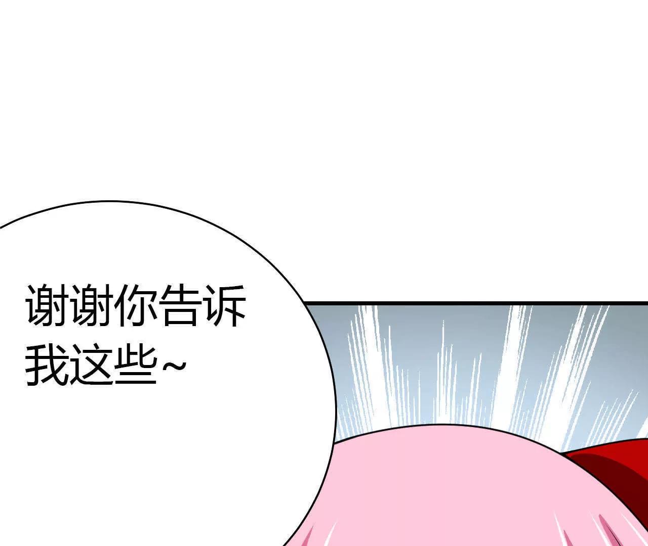 第28话55
